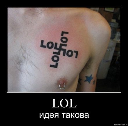 Покажите креатив!? Каков он по вашему?