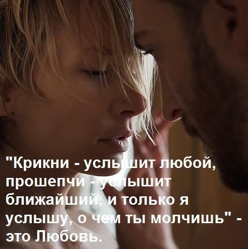 Причина по которой женщина всегда верна одному мужчине?
