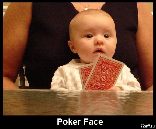Какое оно – непокалебимое Poker Face?
