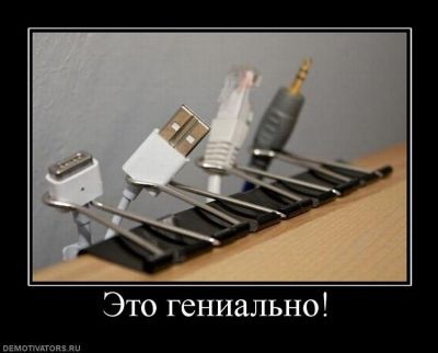 Покажите креатив!? Каков он по вашему?
