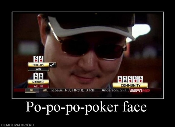 Какое оно – непокалебимое Poker Face?