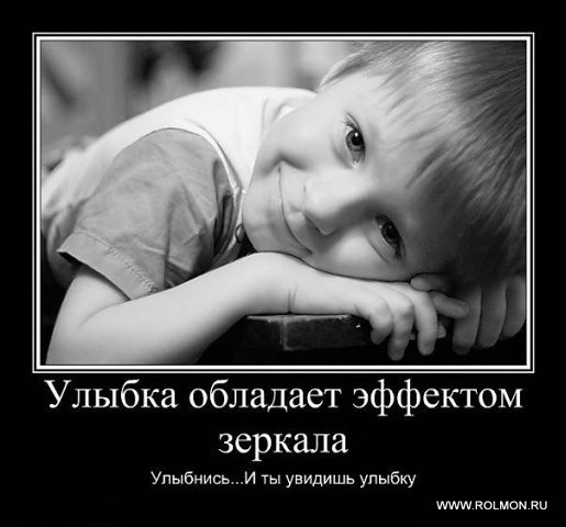 На душе паршиво...поделитесь своим настроением?)