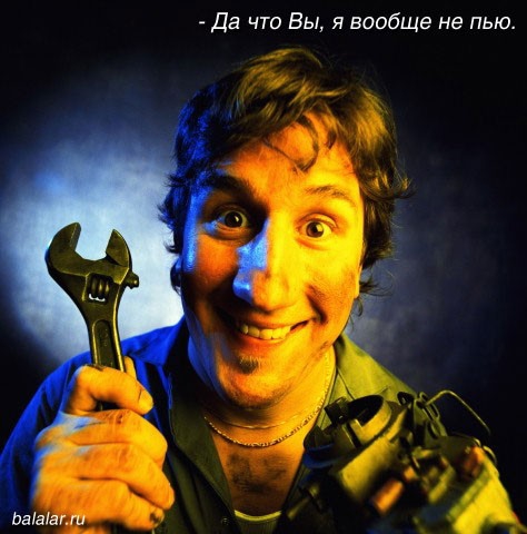 Кто вы?(Профессия)