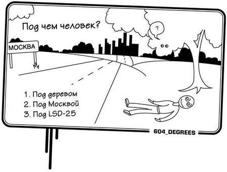 Покажите Ваш сон?