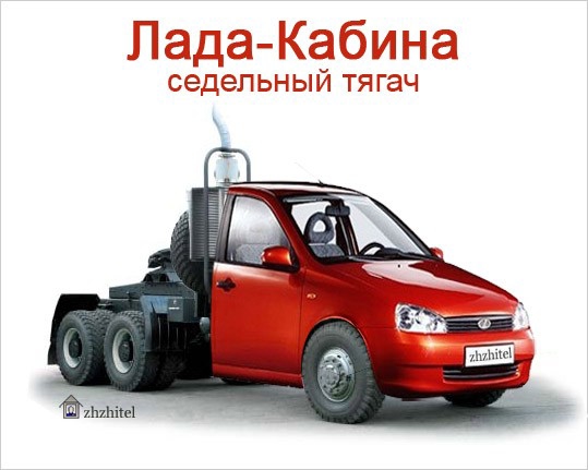 Какое российское авто вы бы купили?
