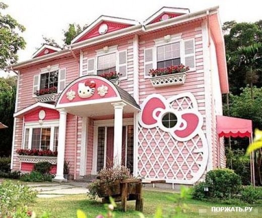 Покажите девушки дом в котором бы хотели жить?