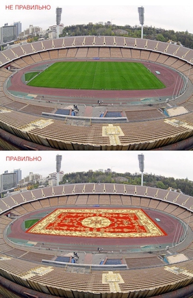 Покажите ваш ковёр?