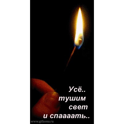 Какое твоё любимое время суток?
