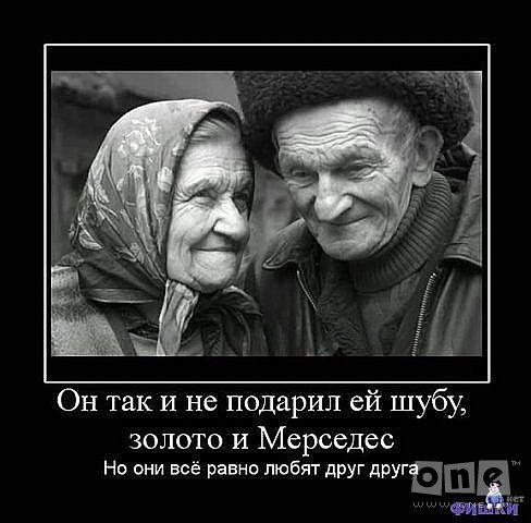 Что для вас любовь?