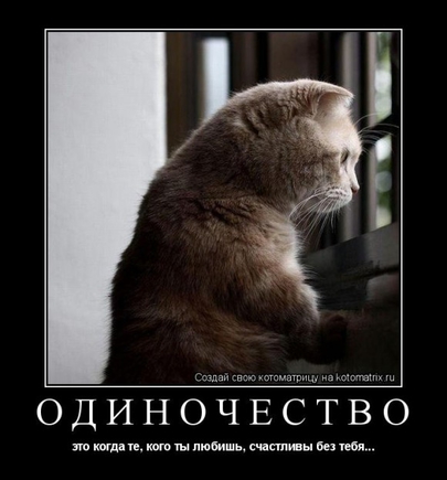 Какое у вас сейчас настроение?