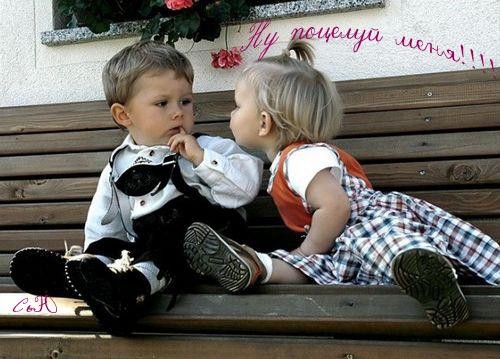 Что для вас любовь?