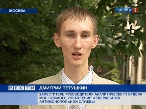 Как выглядит идеальный гражданин РФ? 