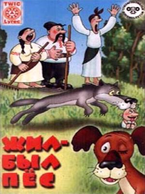 ваш любимый мультфильм?