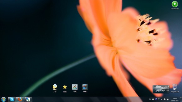 Покажите ваш Desktop? :)