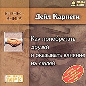 о ком вы сейчас думаете?