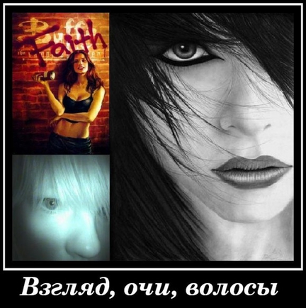 На какую часть тела , кроме лица , чаще обращаете внимание?