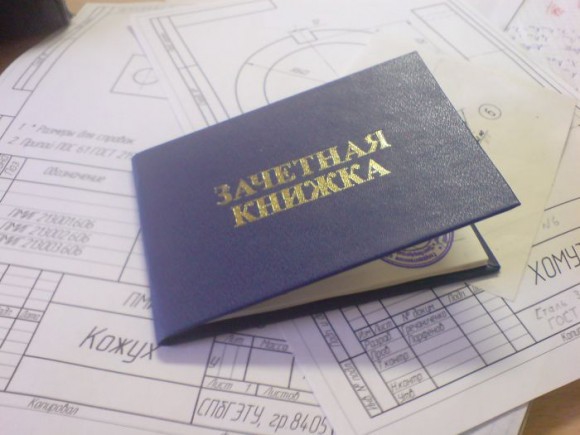 Какие у Вас ассоциации со студенчеством?