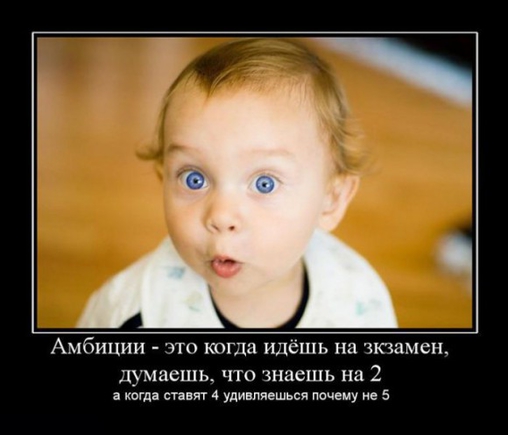 Какие у Вас ассоциации со студенчеством?