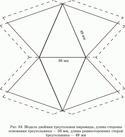 Подскажите, где можно скачать  шаблоны для склеивания призмы или пирамиды ( короче многоугольника объемного)