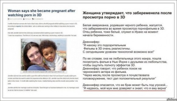 Покажите мне фотографию в жанре "Предел идиотизма"   ?!