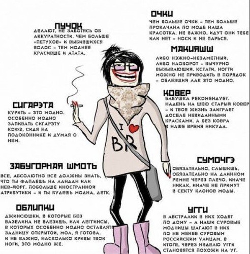 какая причёска сейчас в моде ? 