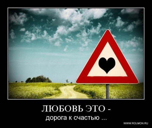 Покажите, что для вас счастье?