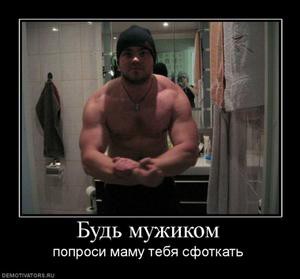 На кого из мультяшек, вы похожи с утра?