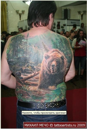 Покажите татуировку,можно и свою?))