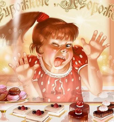 Покажите ваше настроение,что у вас сейчас на душе?