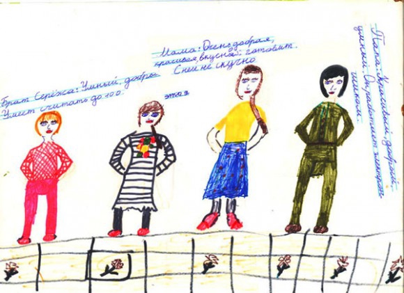 А как выглядит ваш смысл жизни?)