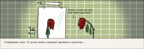 Покажите ваше настроение,что у вас сейчас на душе?