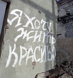 А как выглядит ваш смысл жизни?)