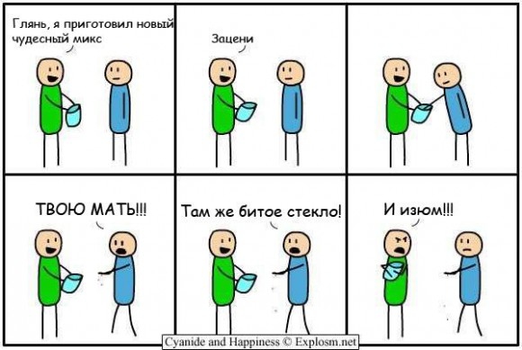 Самая смешная картинка, которую вы видели в своей жизни?