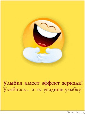покажите то что вам очень поднимает настроение?