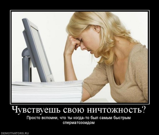 покажите то что вам очень поднимает настроение?
