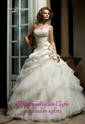 В следующем году выхожу замуж,посоветуйте свадебное пышное платье цвета беж??