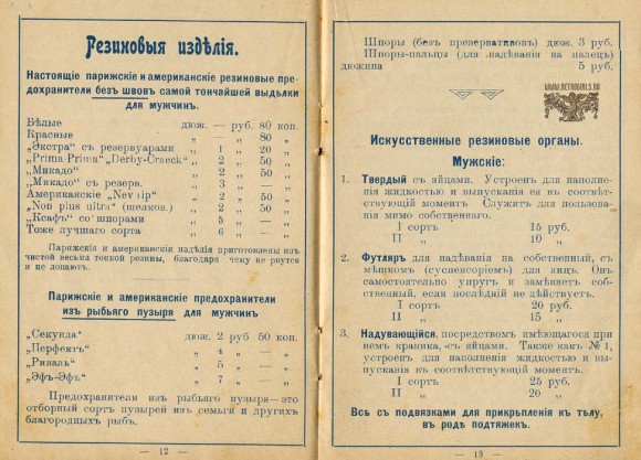 Самая смешная картинка, которую вы видели в своей жизни?