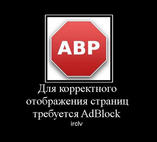Ирц - такой ирц!