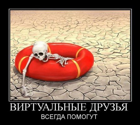 Ирц - такой ирц!