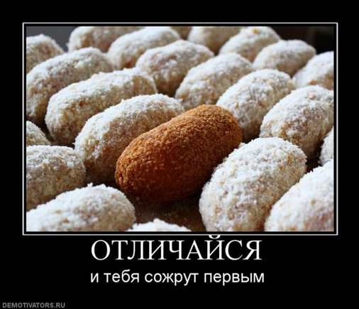 Ирц - такой ирц!
