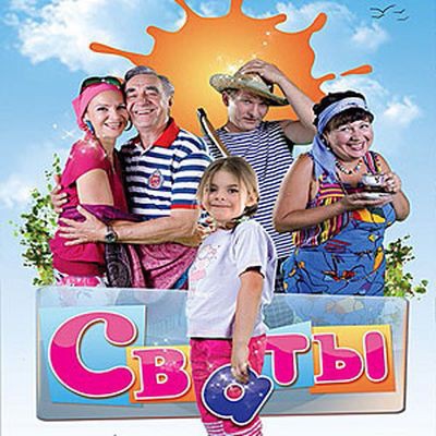 Ваш любимый сериал?