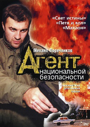 Ваш любимый сериал?