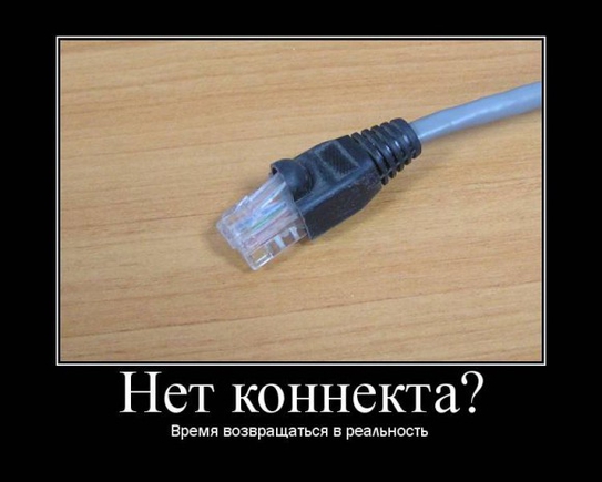 Ирц - такой ирц!