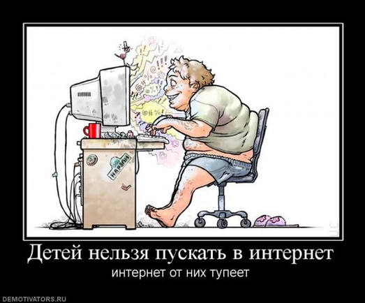 Ирц - такой ирц!
