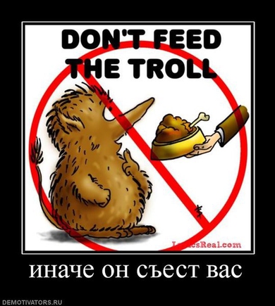 Ирц - такой ирц!