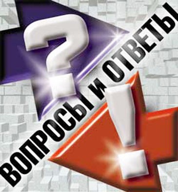 Ирц - такой ирц!