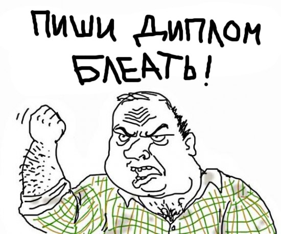 что вам сейчас хочется ?