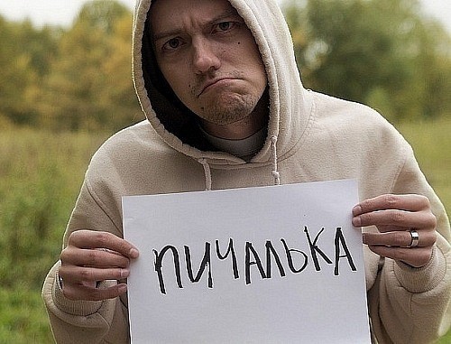 покажите хорошего парня,который "путается" не с "той" девушкой??