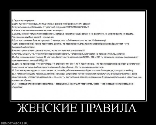 А какие у вас любимые демотиваторы с подобной тематикой? ( см внутри) 