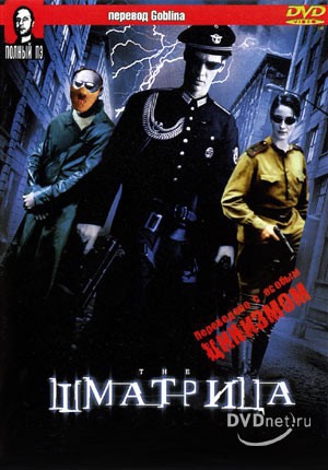 дома , какой диск с фильмом на  DVD , ваш любимый ?